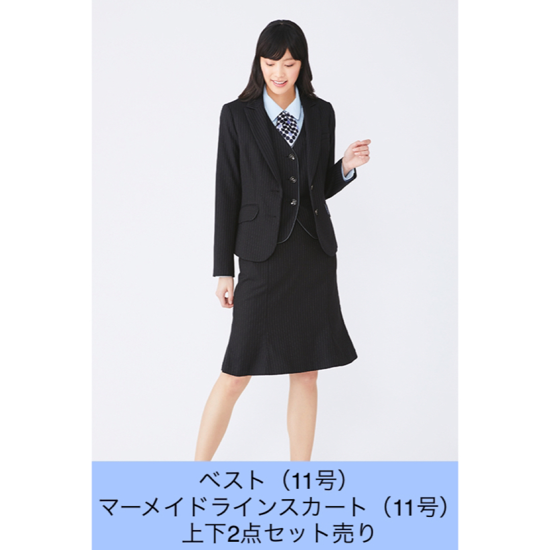 新品未使用 事務服 ベスト スカート