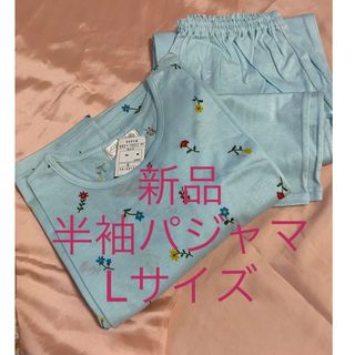 新品パジャマ上下　小花柄　ルームウェア　半袖　部屋着　コットン 綿100%  L(ルームウェア)