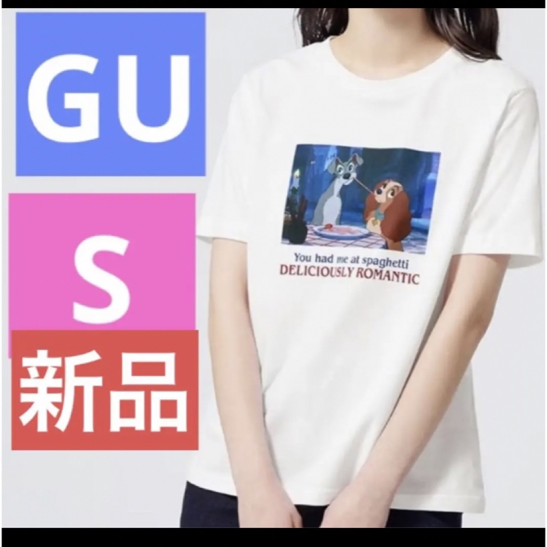 わんわん物語　GU　Tシャツ　Sサイズ　新品　レディ　トランプ　ディズニー レディースのトップス(Tシャツ(半袖/袖なし))の商品写真