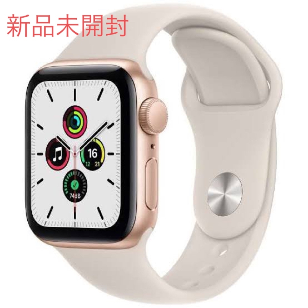 アップル Apple Watch Series 5 新品未開封