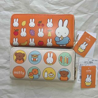 miffy ミッフィー 長財布 2個セット 新品未使用(キャラクターグッズ)