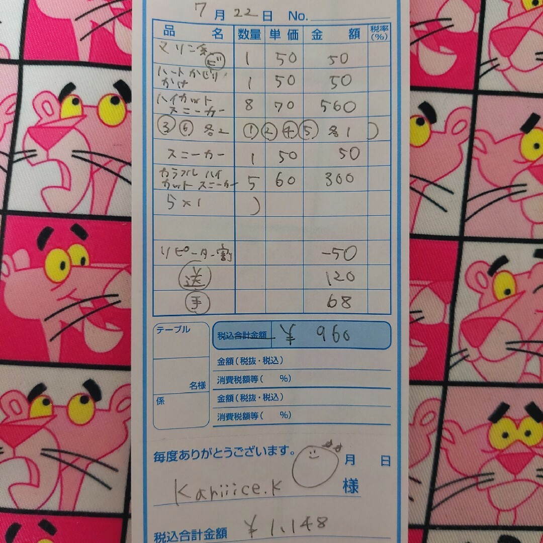 Kariiice.k様専用ページ︎︎︎︎☺︎の通販 by TTT's shop|ラクマ