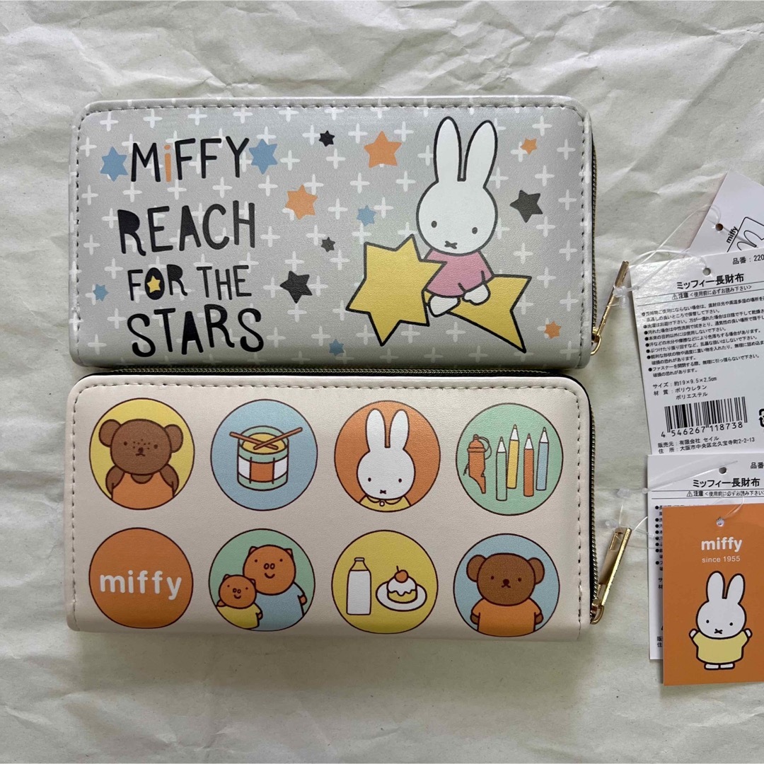 miffy ミッフィー 長財布 2個セット 新品未使用 レディースのファッション小物(財布)の商品写真