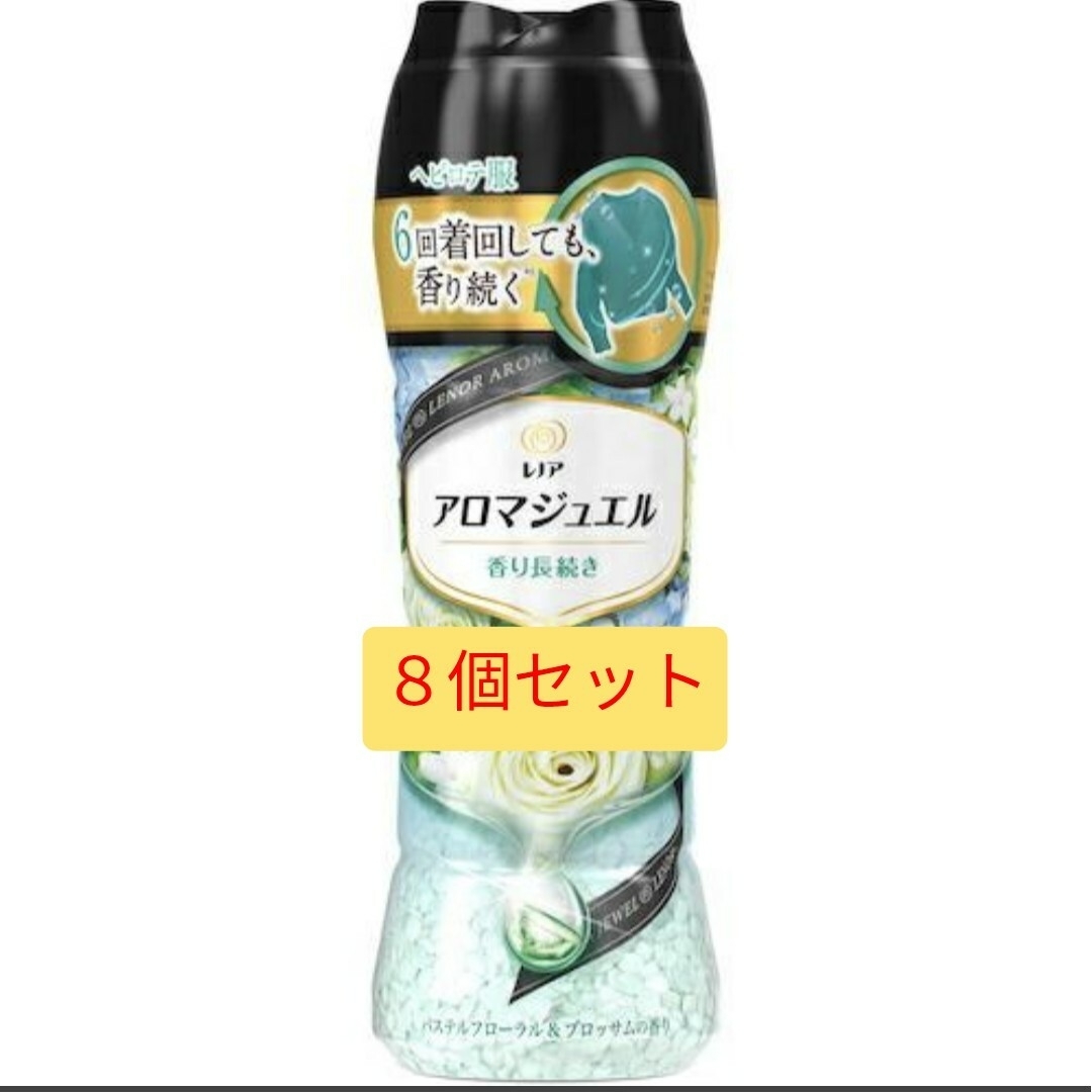 ★レノアアロマジュエル パステルフローラル&ブロッサムの香り470ml ８個★