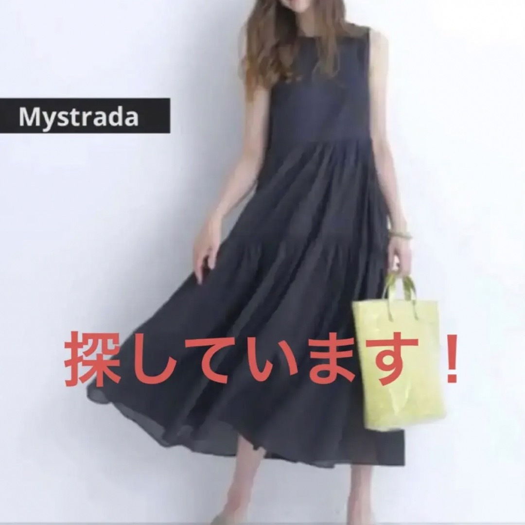 Mystrada ポケットギャザーワンピース 黒ワンピース