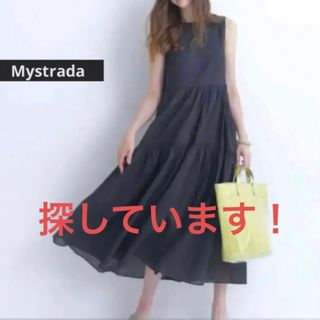 マイストラーダ(Mystrada)のMystrada ポケットギャザーワンピース 黒(ロングワンピース/マキシワンピース)