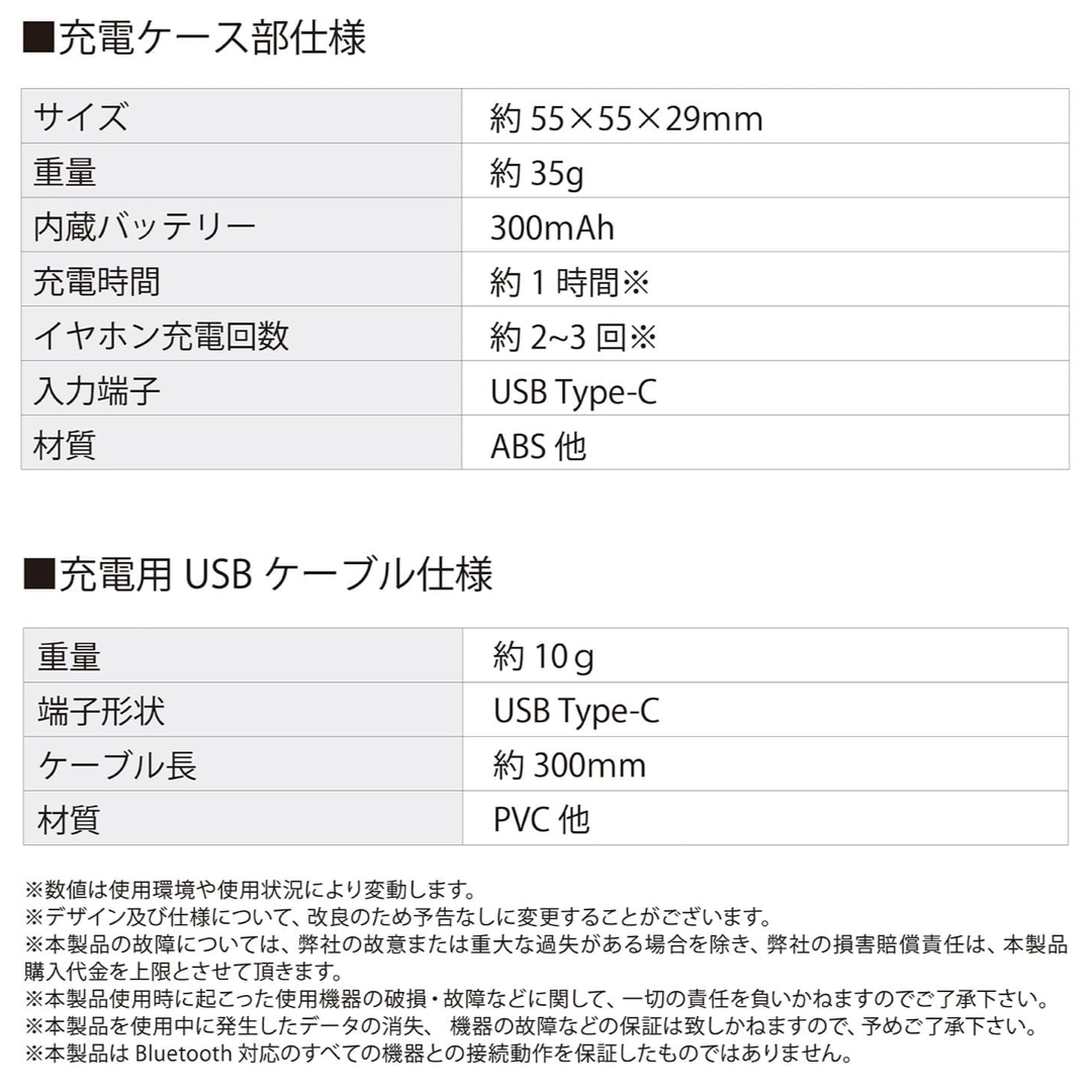 3COINS(スリーコインズ)の新品未使用・未開封★スリーコインズ　マカロン型　ワイヤレス　イヤホン スマホ/家電/カメラのオーディオ機器(ヘッドフォン/イヤフォン)の商品写真