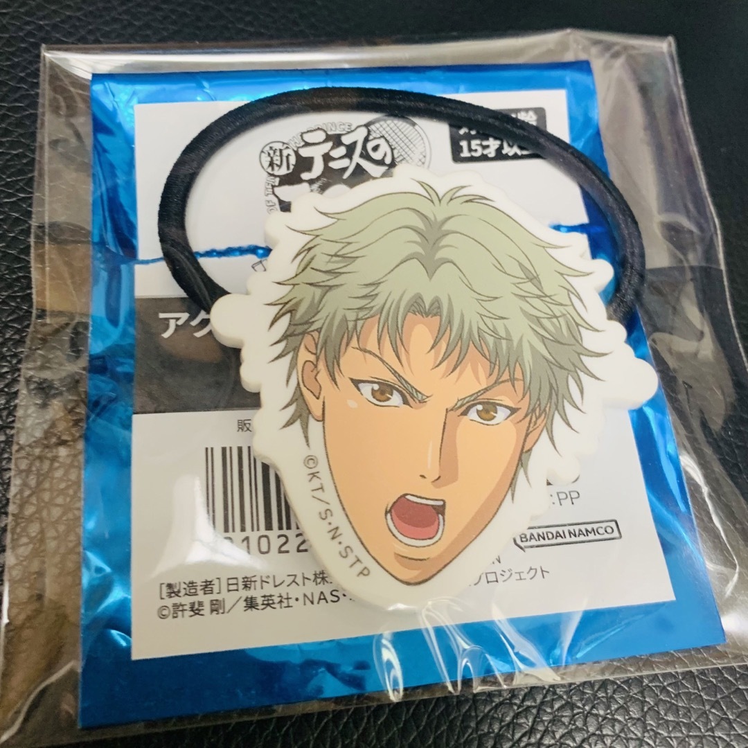 テニプリ ヘアゴム 氷帝