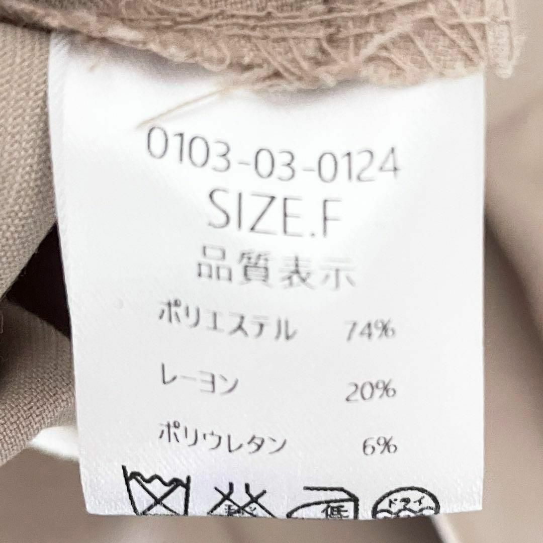 とろみセットアップジャケット+パンツセット 淡ベージュの通販 by みみ