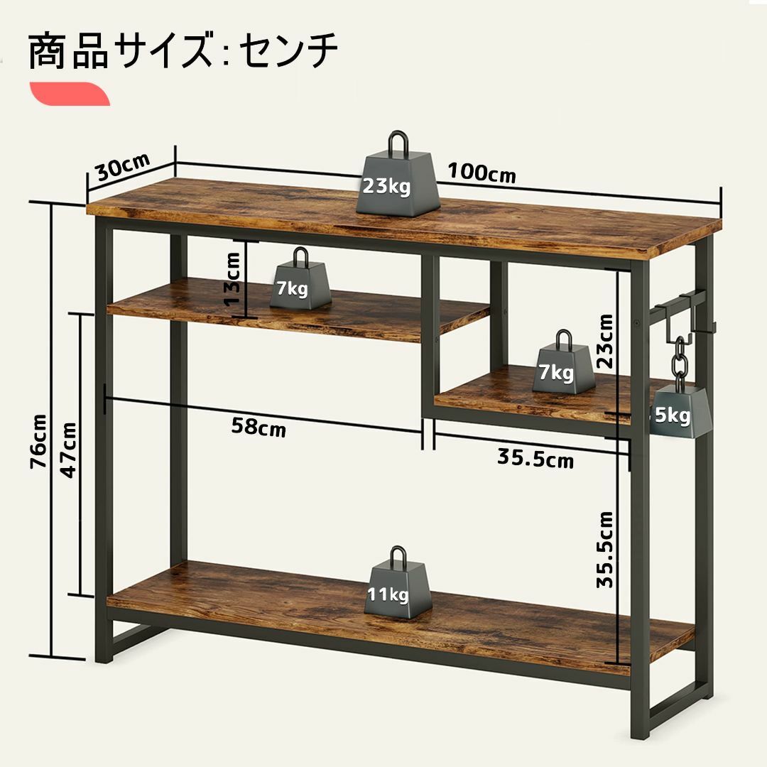 【色: ブラウン】Bestier コンソールテーブル ラック 棚 木製 ディスプ