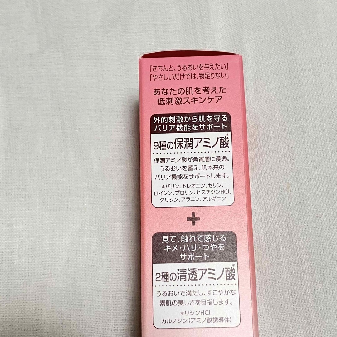 MINON(ミノン)の新品 ミノン アミノモイストブライトアップUV 化粧下地 25g MINON コスメ/美容のベースメイク/化粧品(化粧下地)の商品写真