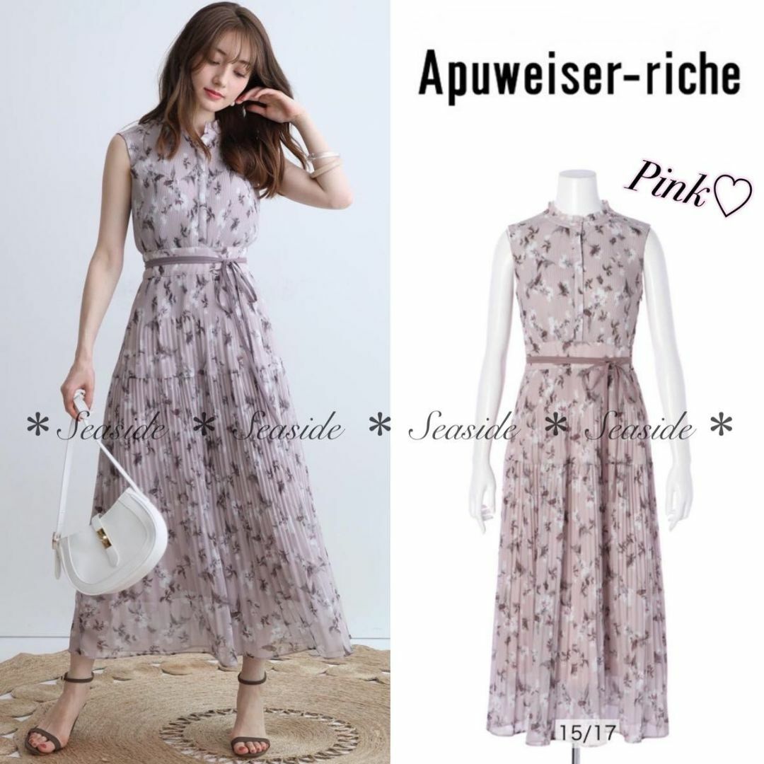 限定品！Apuweiser-riche  ワンピース