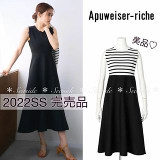 アプワイザーリッシェ(Apuweiser-riche)の美品♡22SS アプワイザーリッシェ　フレアーワンピース　完売品　ボーダー(ひざ丈ワンピース)