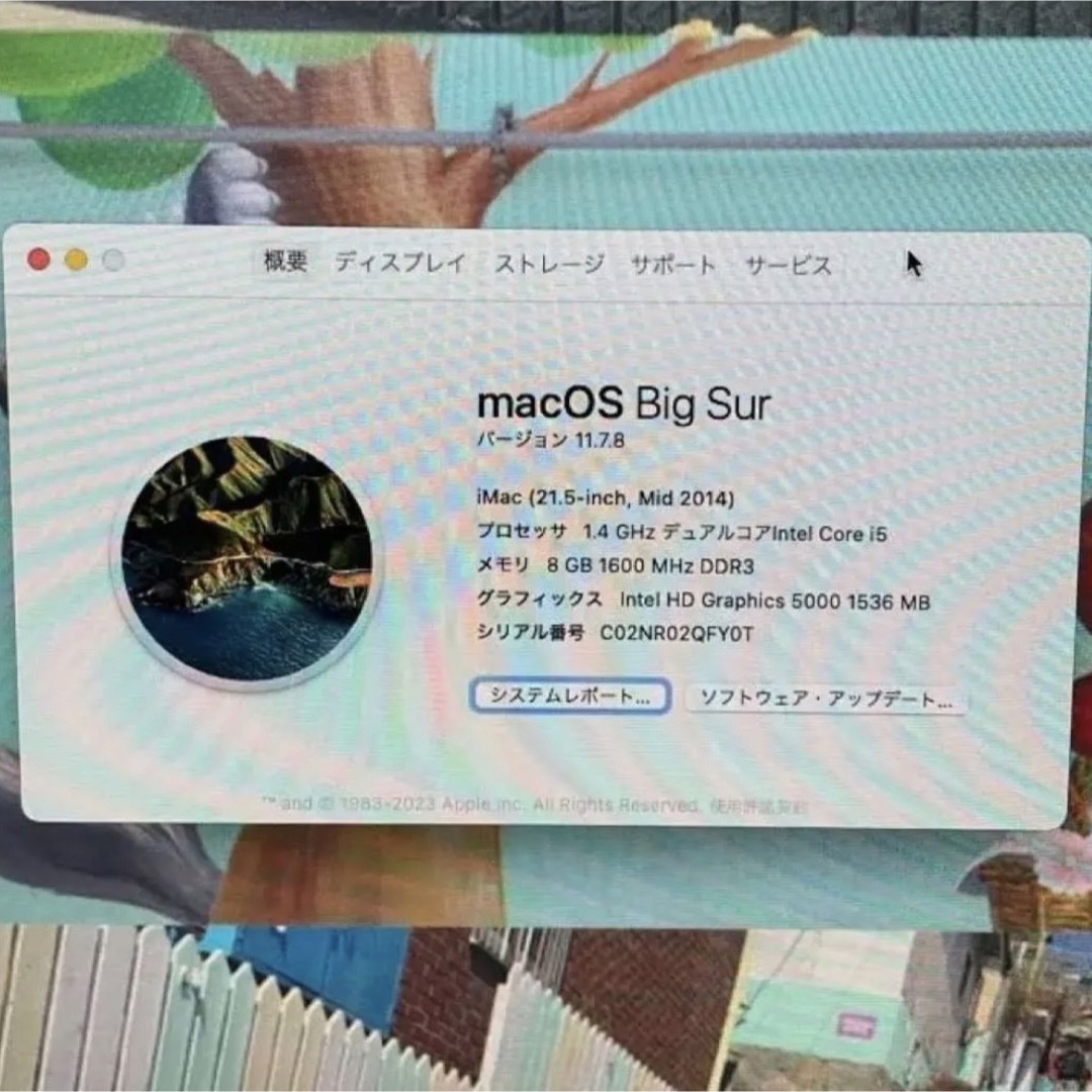 Mac (Apple)(マック)のApple iMac IMAC MF883J/A デスクトップ PC スマホ/家電/カメラのPC/タブレット(デスクトップ型PC)の商品写真