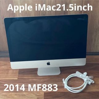 マック(Mac (Apple))のApple iMac IMAC MF883J/A デスクトップ PC(デスクトップ型PC)