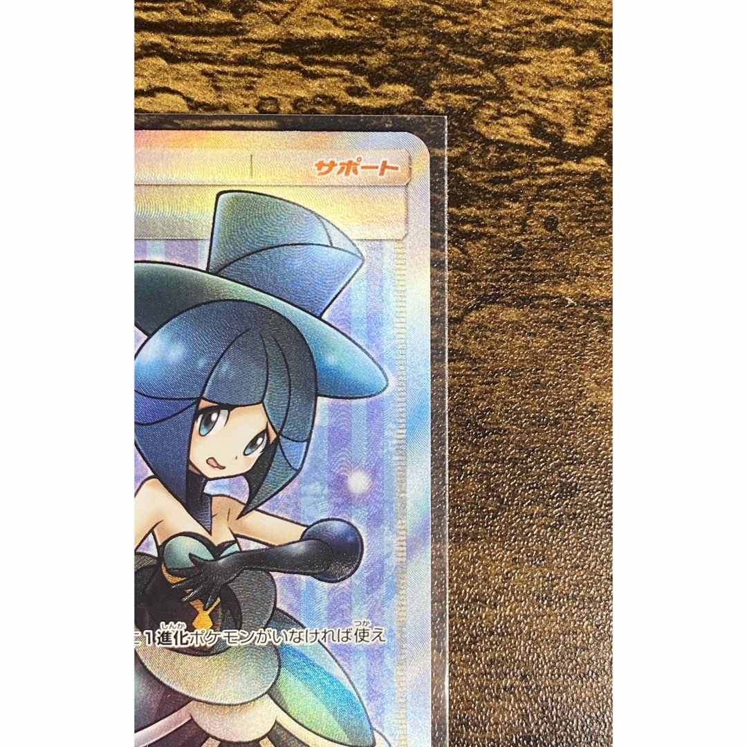 第1位獲得!】 ポケモンカード ルスワール SR 2018 159 ポケモンカード
