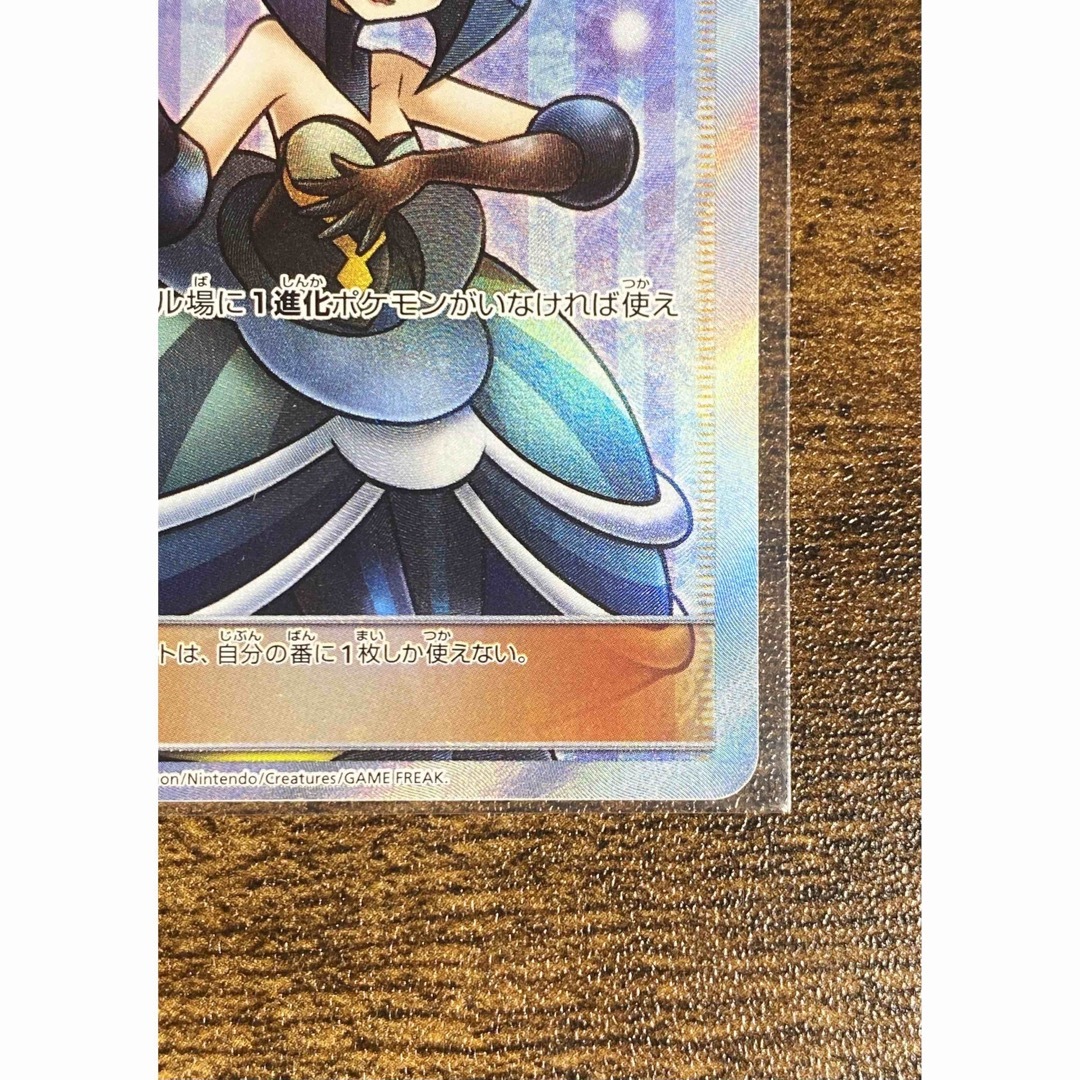 ▽▽ ポケモンカード ルスワール 159/150SR ポケカ