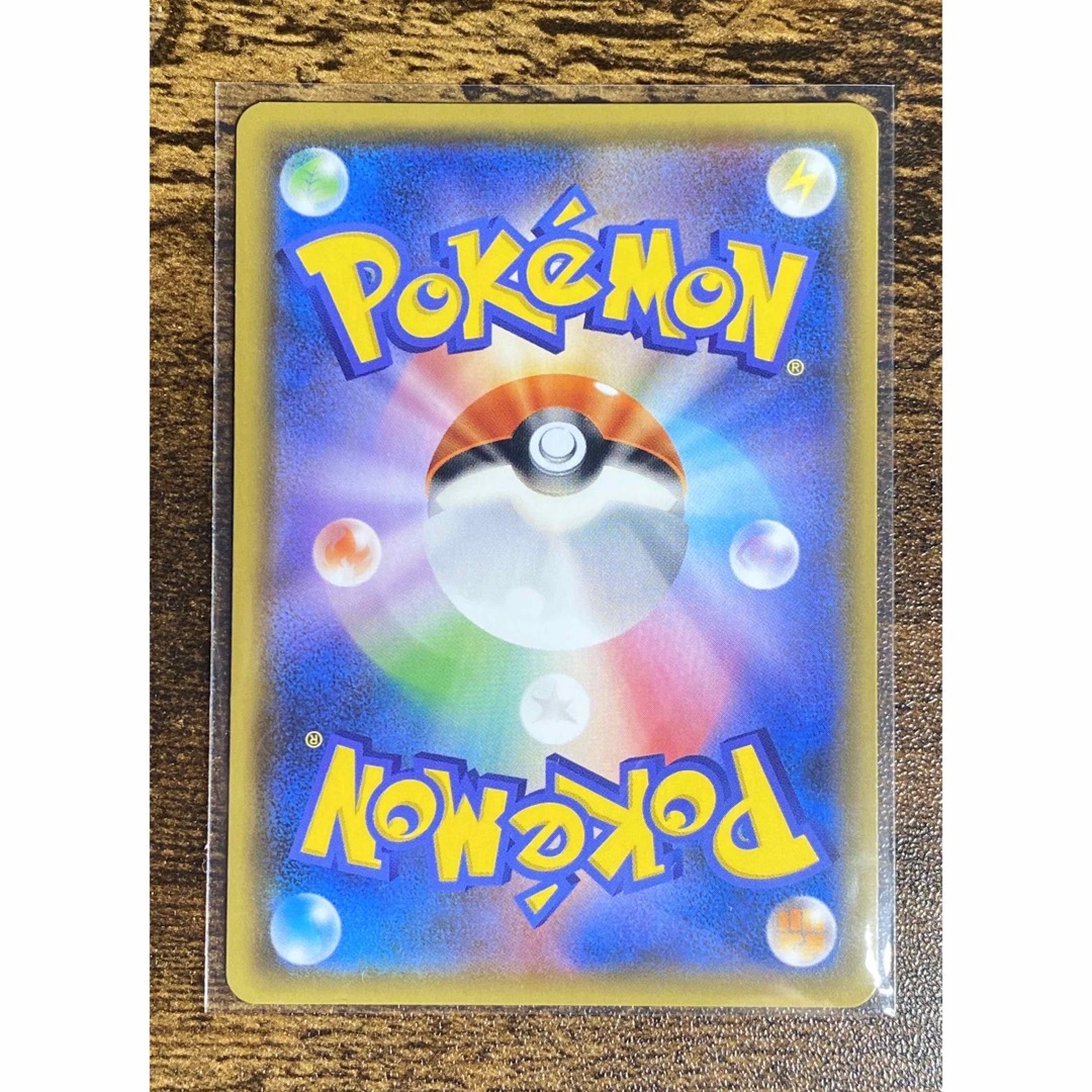 ポケモン - ポケモンカード ルスワール SR 159/150 「ウルトラ