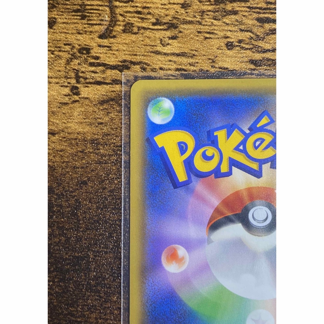ポケモン - ポケモンカード ルスワール SR 159/150 「ウルトラ