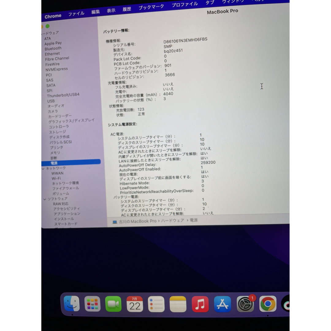 Mac (Apple)(マック)のApple MacBook Pro　13-2017　500GB/16GB/ スマホ/家電/カメラのPC/タブレット(ノートPC)の商品写真