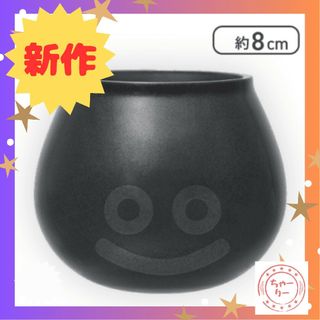 ドラゴンクエスト AM ステンレス カップ スライムダーク(キャラクターグッズ)