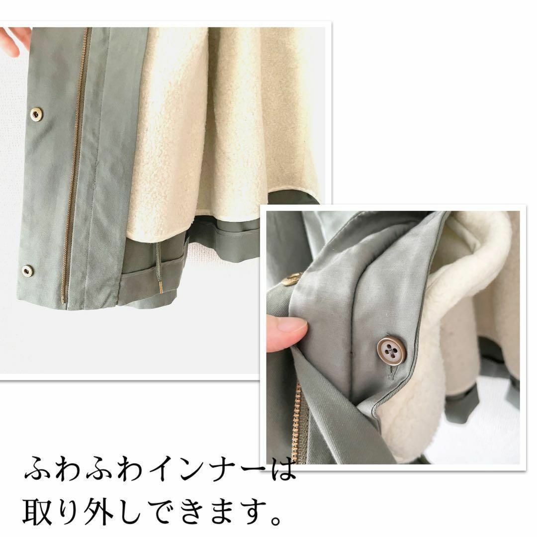 取り外しふわふわボア付き*春秋冬対応*マウンテンパーカーブルゾン くすみミント