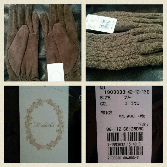 Techichi(テチチ)の新品Te chichi(テチチ)ケーブル編みグローブ手袋スマホ対応 レディースのファッション小物(手袋)の商品写真