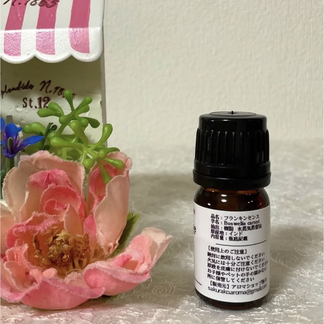 【お試しサイズ】フランキンセンス 5ml 　高品質グレード　エッセンシャルオイル コスメ/美容のリラクゼーション(エッセンシャルオイル（精油）)の商品写真