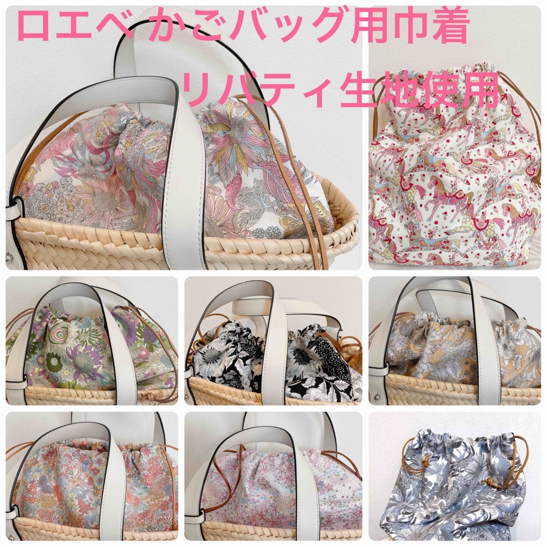 ☆完成品☆ピコタンPMサイズ用バッグインバッグ　インナーバッグ 4