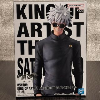 バンプレスト(BANPRESTO)の呪術廻戦 KING OF ARTIST THE SATORU GOJO(アニメ/ゲーム)