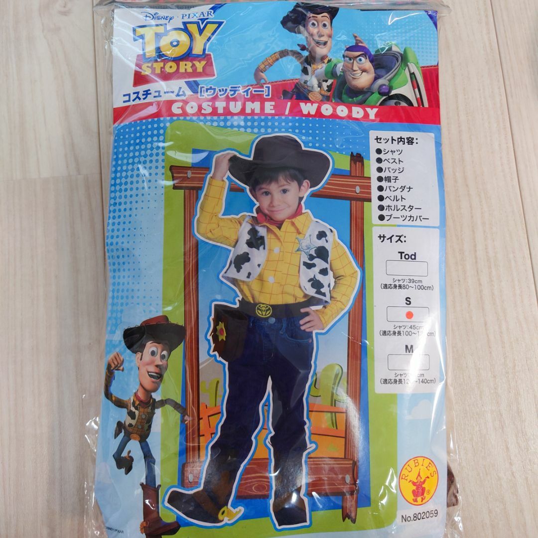 美品☆100~120 ウッディ コスチューム トイ・ストーリー ルービーズ公式