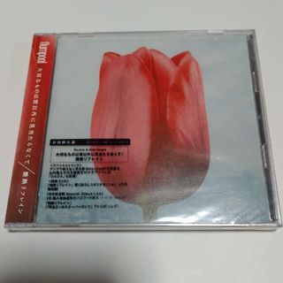 大切なものは君以外に見当たらなくて/微熱リフレイン（初回限定盤）