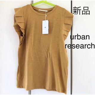 アーバンリサーチ(URBAN RESEARCH)の新品☆アーバンリサーチ　フリル袖カットソー(カットソー(半袖/袖なし))