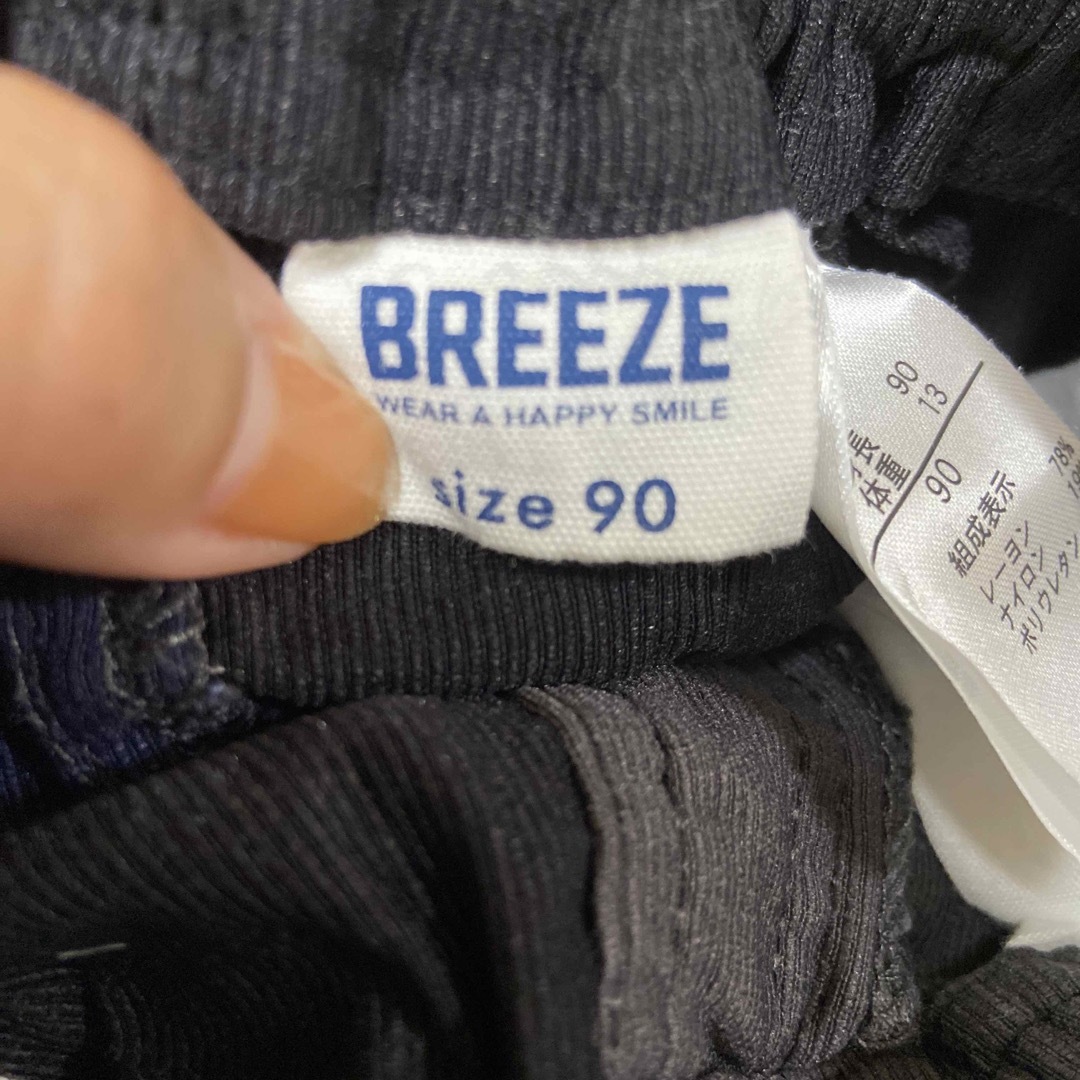 BREEZE(ブリーズ)のBREEZE ツートンパンツ 90 キッズ/ベビー/マタニティのキッズ服男の子用(90cm~)(パンツ/スパッツ)の商品写真