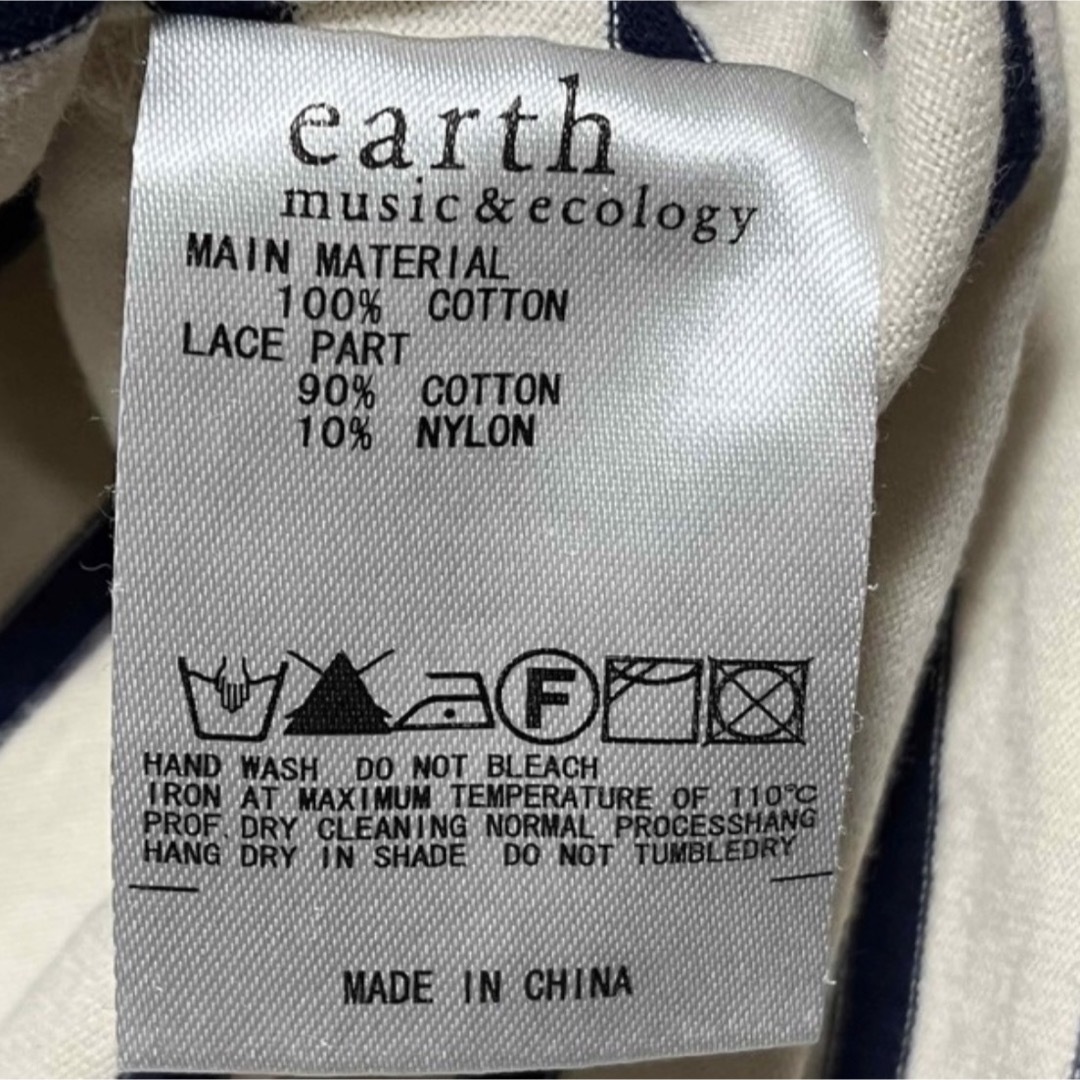 earth music & ecology(アースミュージックアンドエコロジー)のアースミュージック&エコロジー　長袖　シャツ　カットソー　トップス　ボーダー レディースのトップス(Tシャツ(長袖/七分))の商品写真