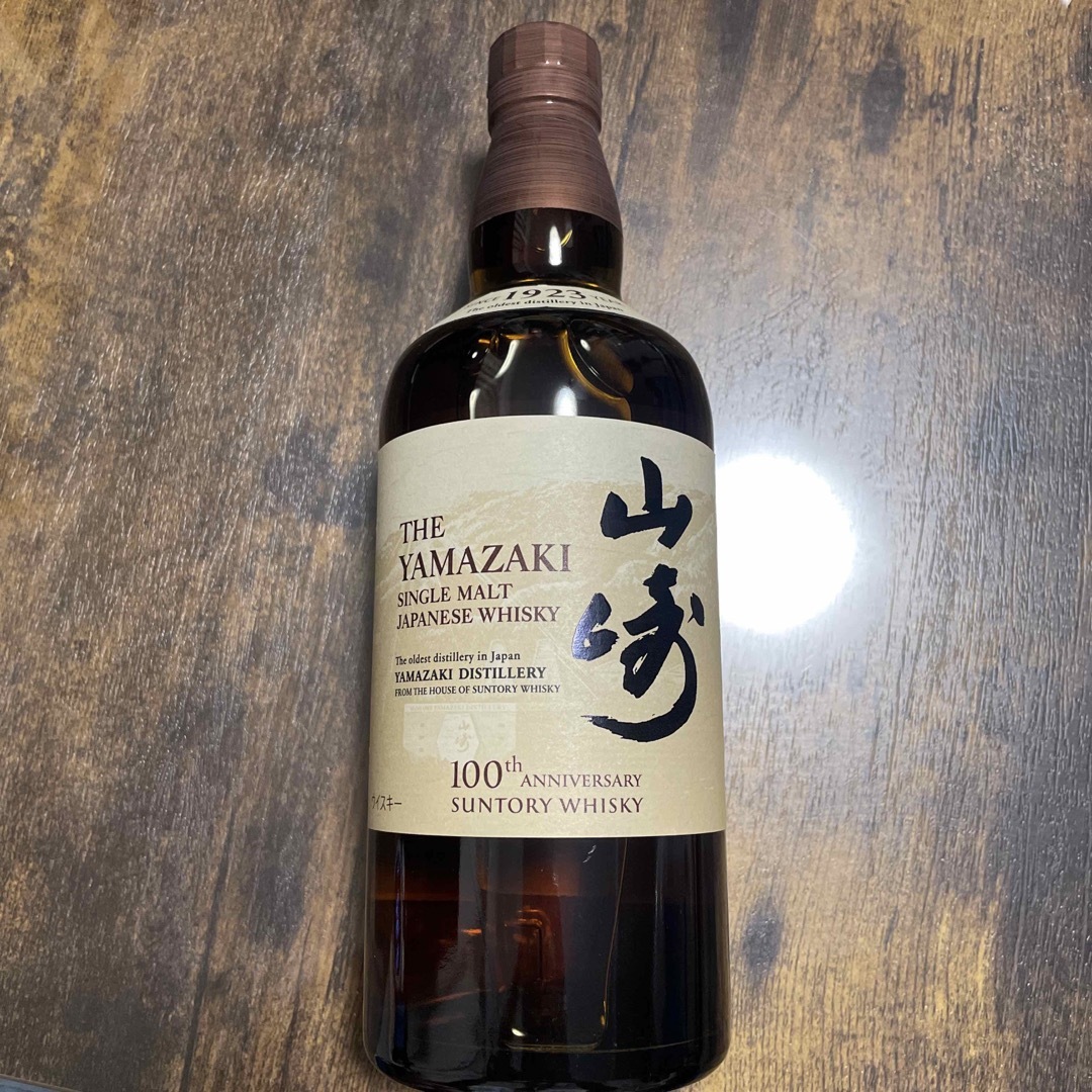 新品•未開封】☆サントリー 山崎☆ウイスキー 700ml ウイスキー 新品•未開封】☆サントリー 山崎☆ウイスキー 700ml ウイスキー