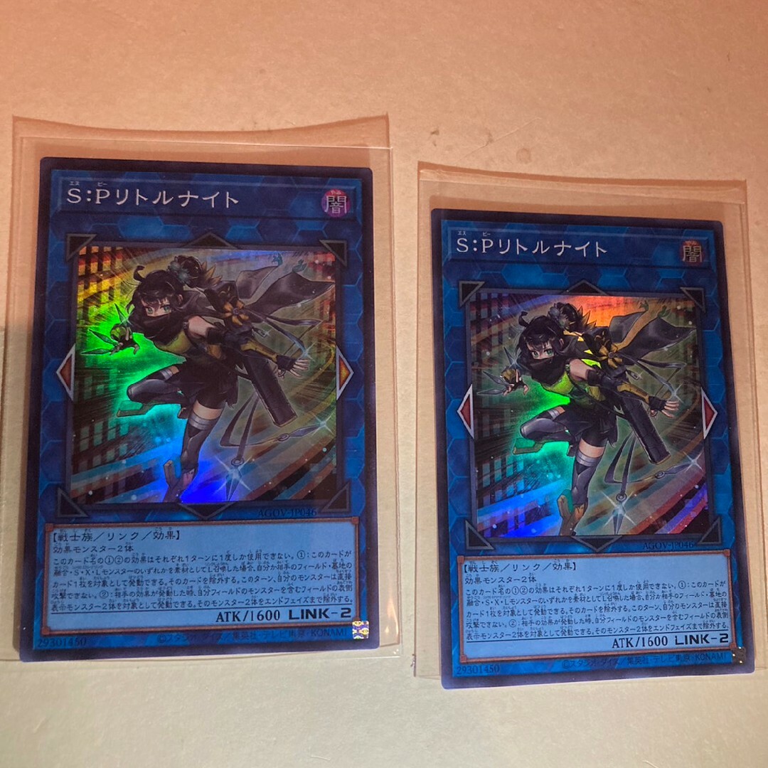 遊戯王 S:P リトルナイト 2枚の通販 by HiCho 匿名配送 S P リトルナイト スーパー レア 遊戯王