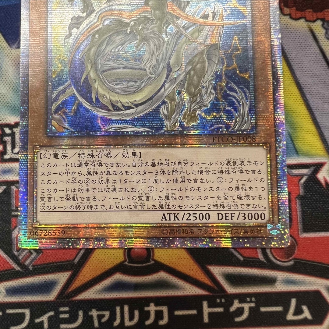遊戯王 【特価】遊戯王 アークネメシスプロートス 20th アジア シークレット シクの通販 by くるみのお部屋shop|ユウギオウならラクマ 遊戯王 白銀の城の執事アリアス シークレット シク