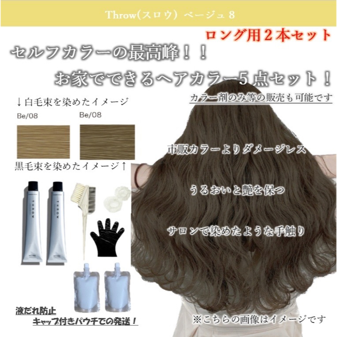 cocoバビ様専用 | フリマアプリ ラクマ