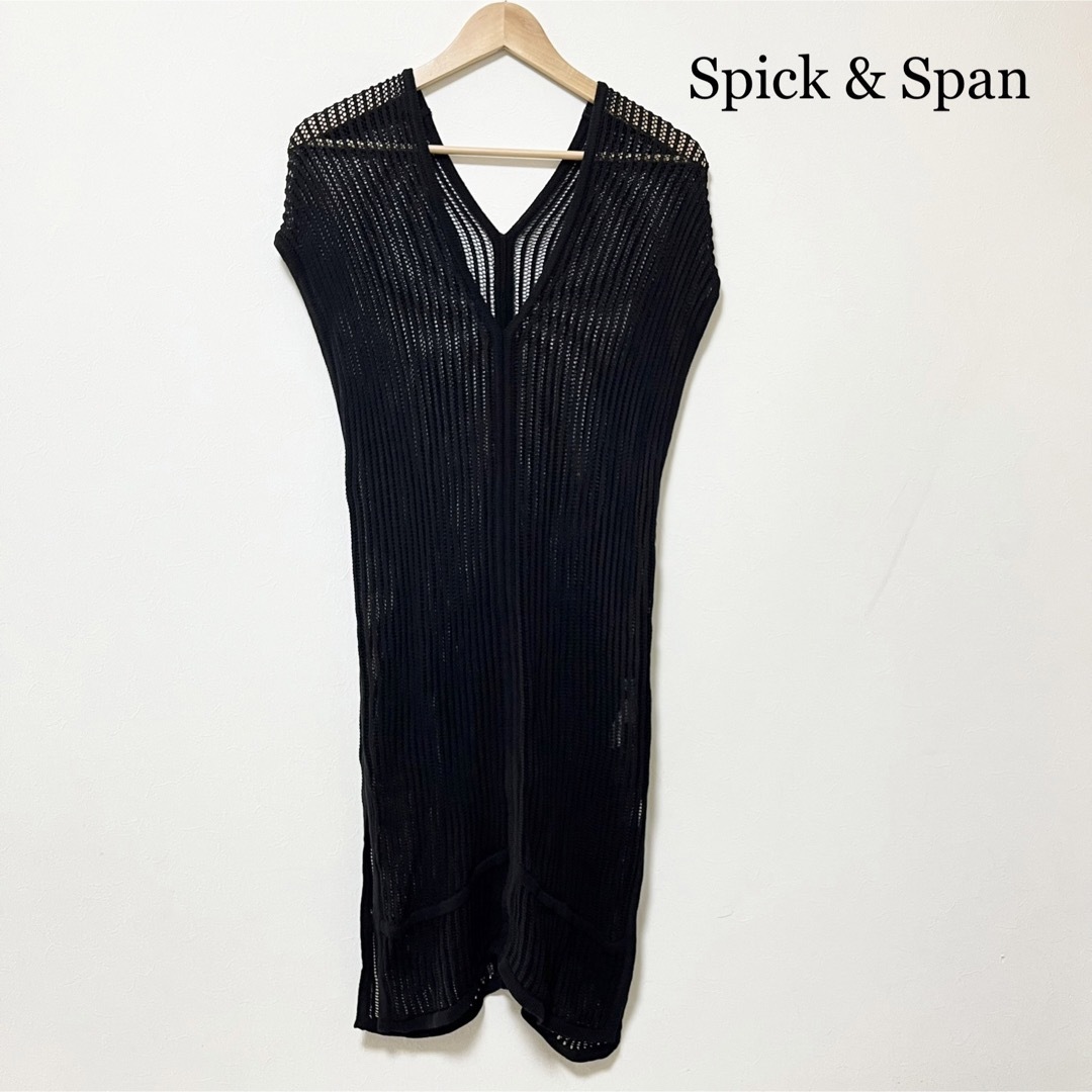 Spick & Span(スピックアンドスパン)のSpick & Span スピックアンドスパン レース編み ニットロングジレ レディースのトップス(ベスト/ジレ)の商品写真