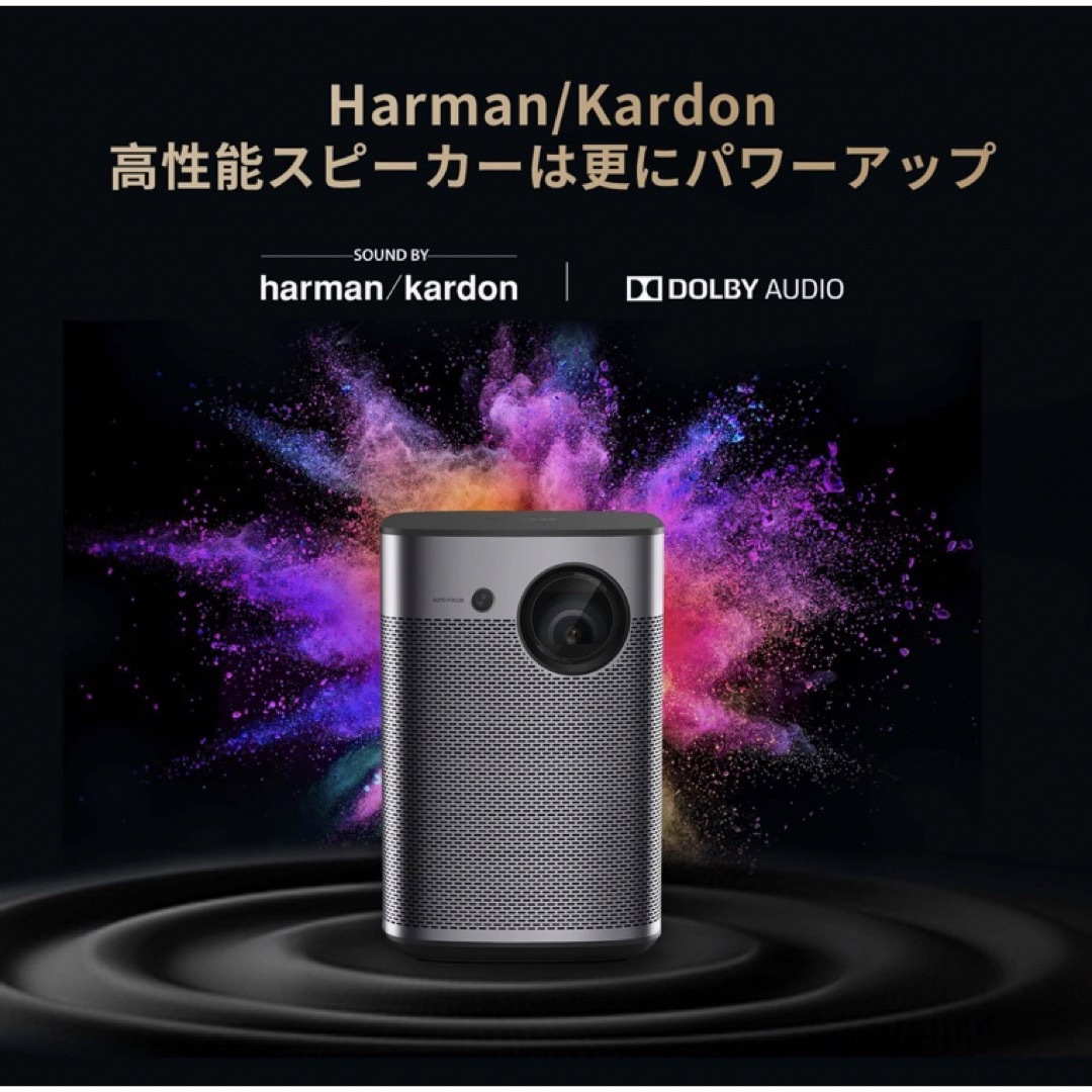 7月末までSALE!【新品未使用】XGIMI Halo ポータブルプロジェクター 7月末までSALE!【新品未使用】XGIMI Halo ポータブルプロジェクター