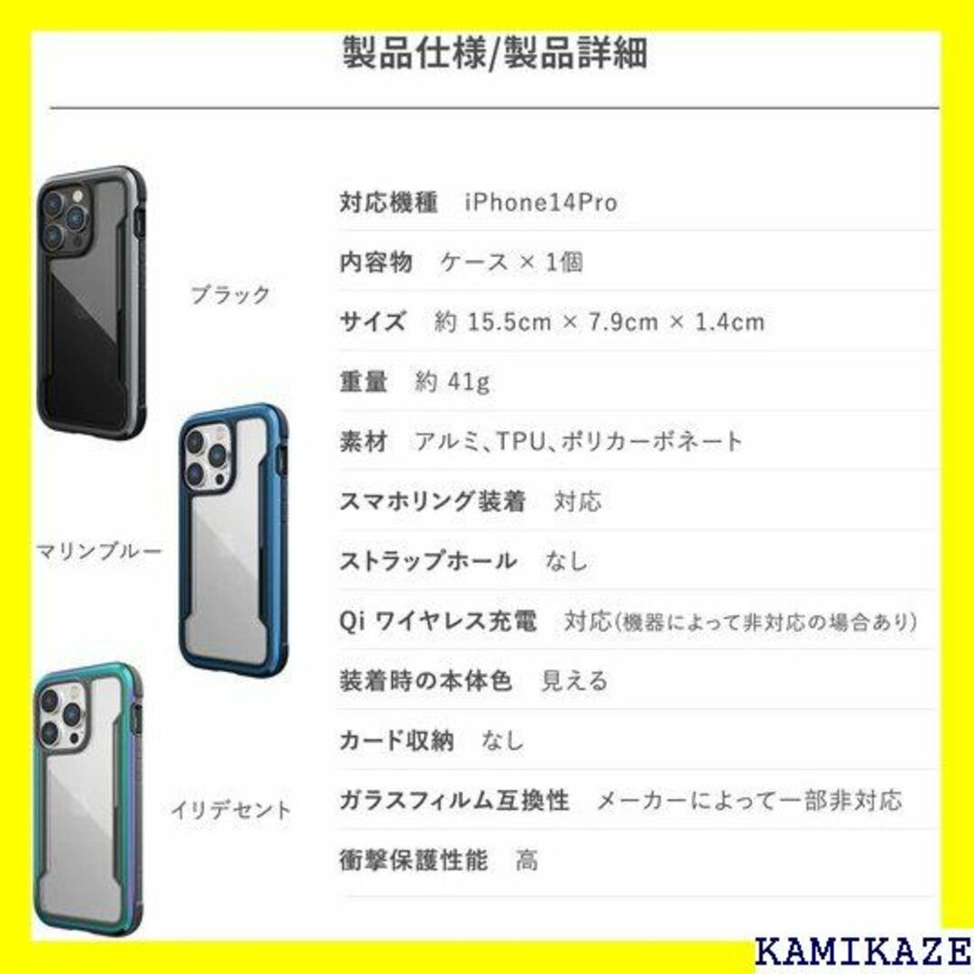 ☆ RAPTIC iPhone14 Pro 対応 ケース d ブラック 946 6