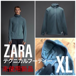 ザラ(ZARA)の【新品未使用】ZARAテクニカルフーディーXLストレッチパーカーグレー/ブルー緑(パーカー)