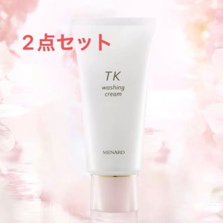 メナード(MENARD)のメナード　TK  2点セット　ウォッシングクリーム　130g  洗顔(洗顔料)