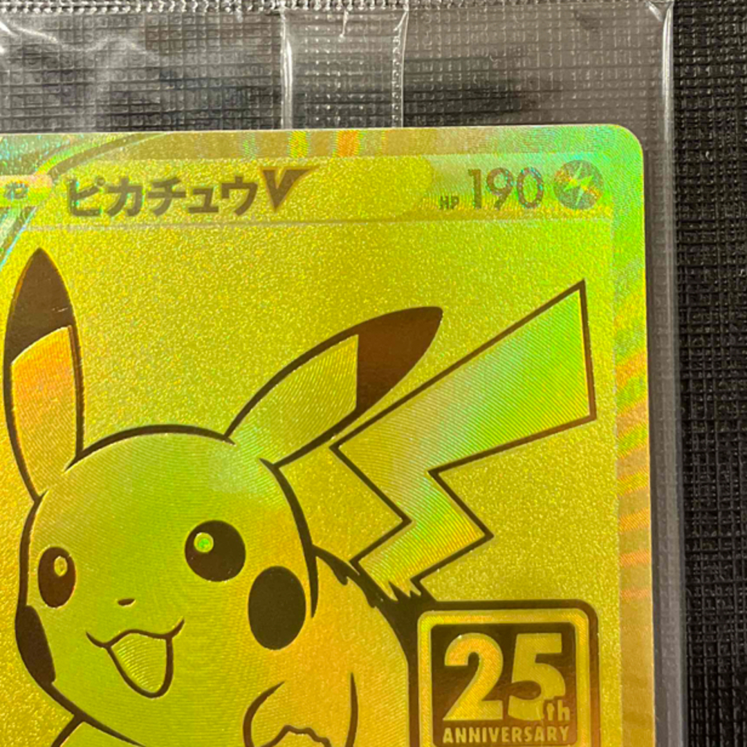 ポケモン - [新品・未開封] ピカチュウv プロモ 25thゴールデン