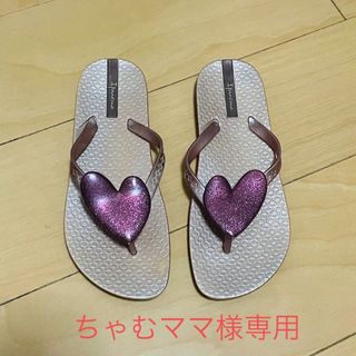 イパネマ(Ipanema)の【専用】Ipanema ビーチサンダル(ビーチサンダル)