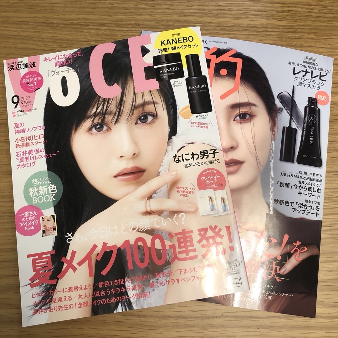 VoCE 2023年9月号 美的 2023年9月号の通販 by ムーミン 美的 2023年9月号 土屋太鳳 レナレビ