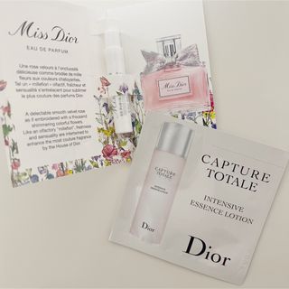 ディオール(Dior)のDior サンプル(サンプル/トライアルキット)