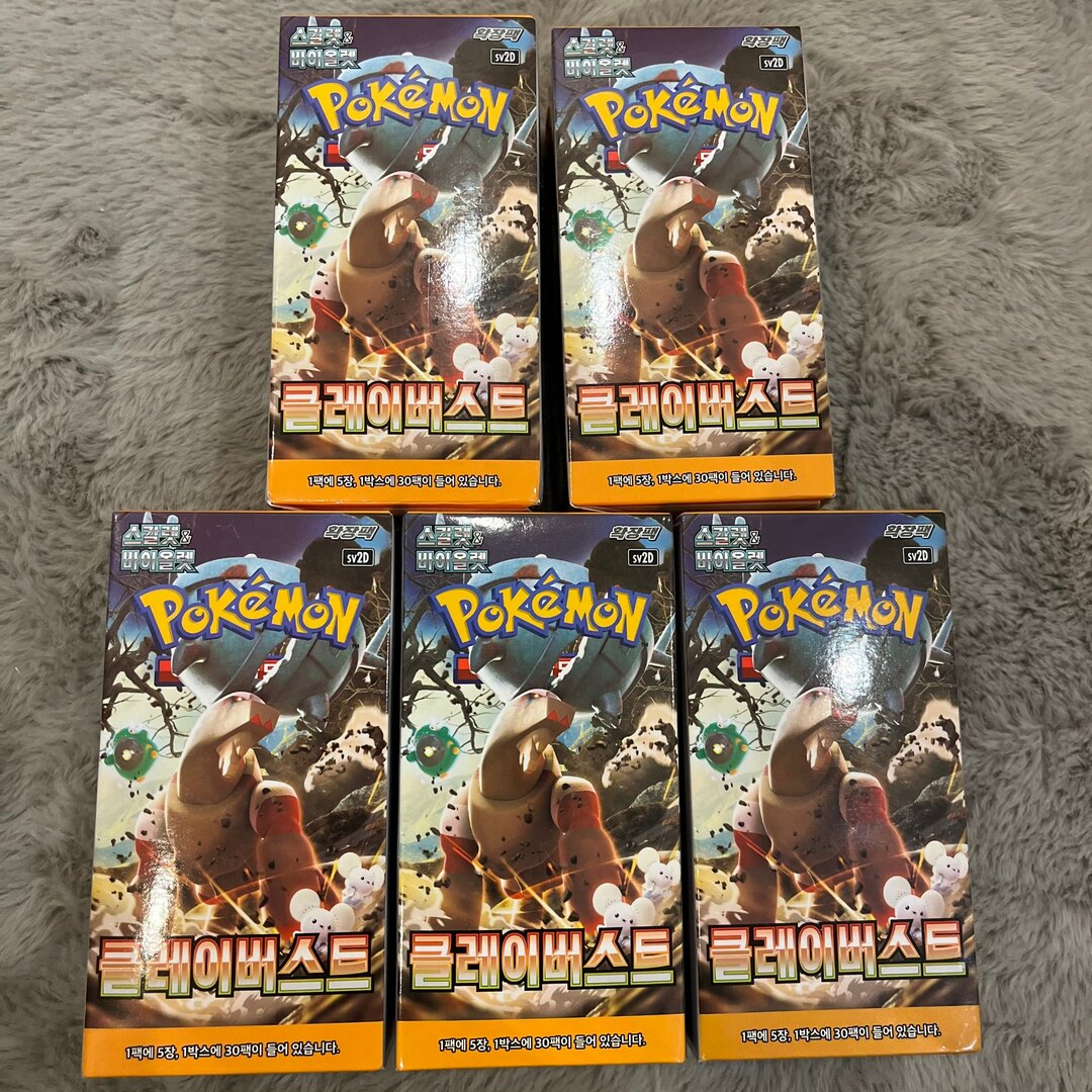 ポケモンカード クレイバースト未開封 5box 韓国版