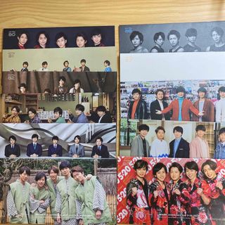 アラシ(嵐)の嵐　会報(アイドルグッズ)